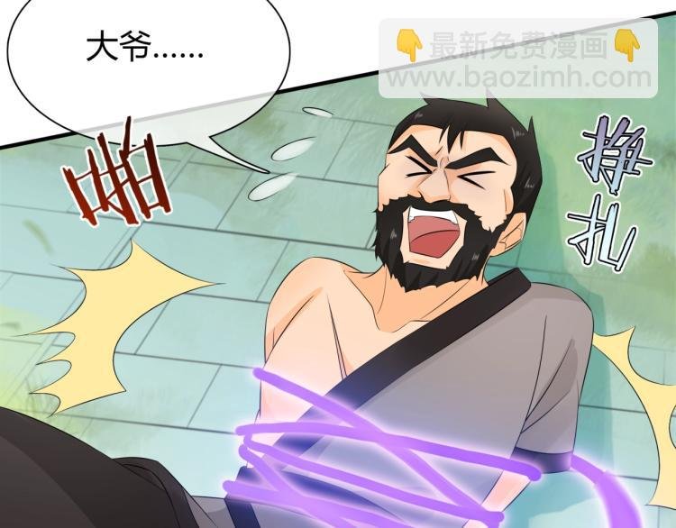 第47话 让你知道我的心