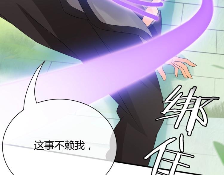 第47话 让你知道我的心