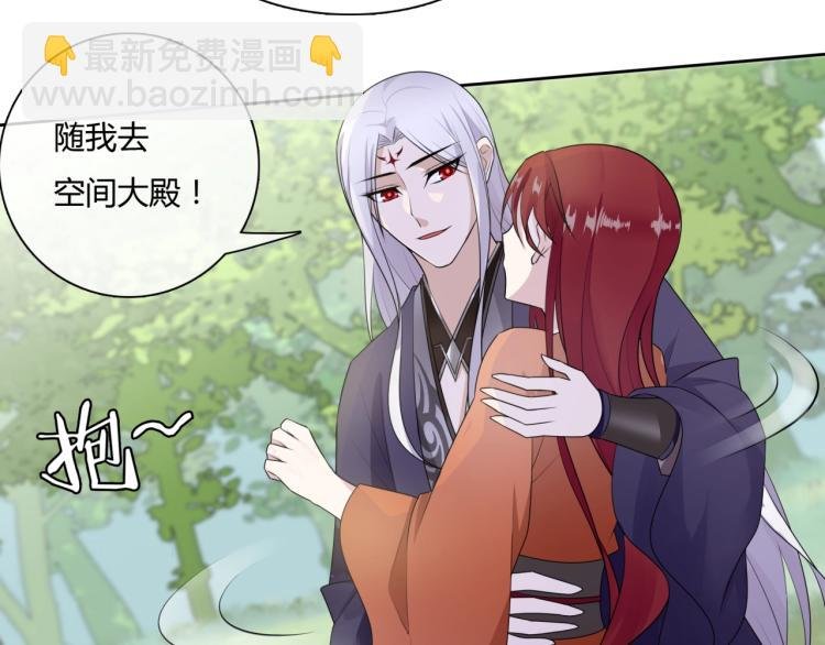 第47话 让你知道我的心