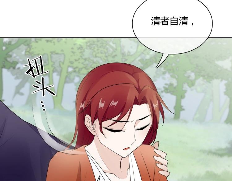 第47话 让你知道我的心