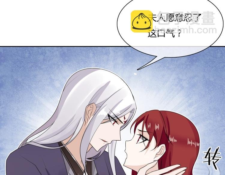 第47话 让你知道我的心