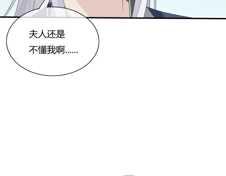 第47话 让你知道我的心