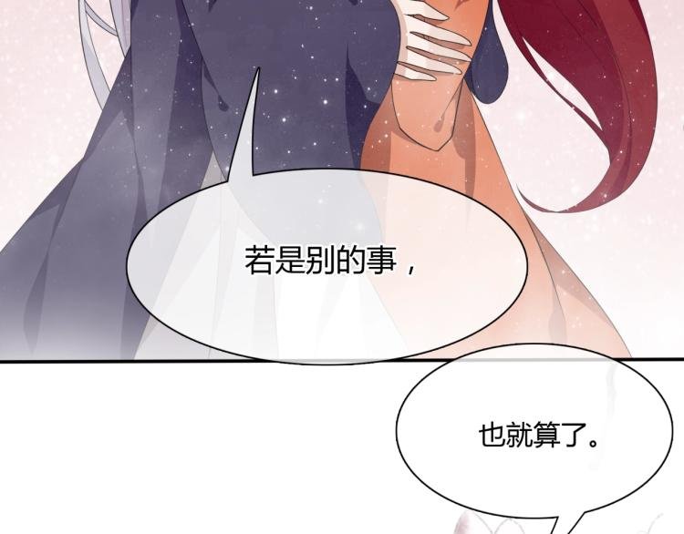 第47话 让你知道我的心