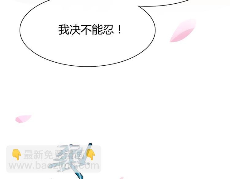 第47话 让你知道我的心