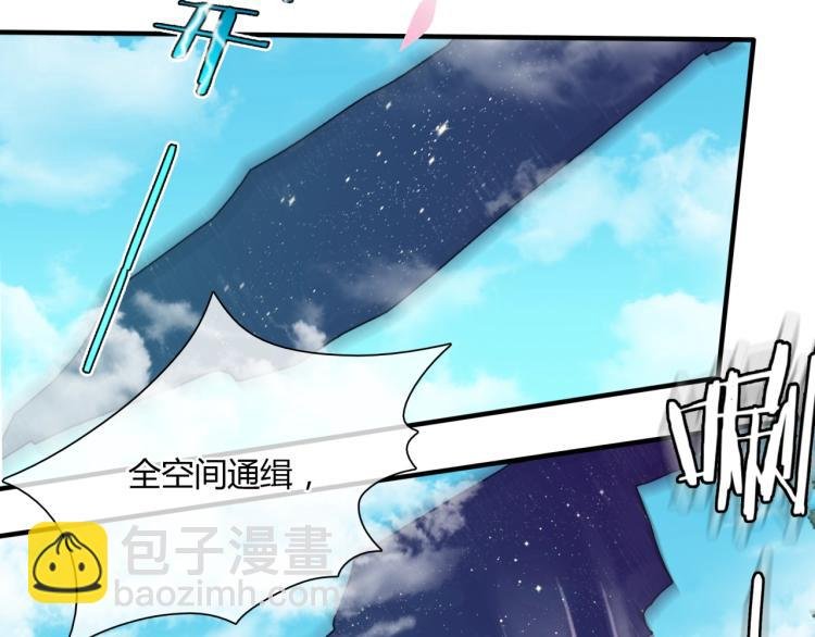 第47话 让你知道我的心