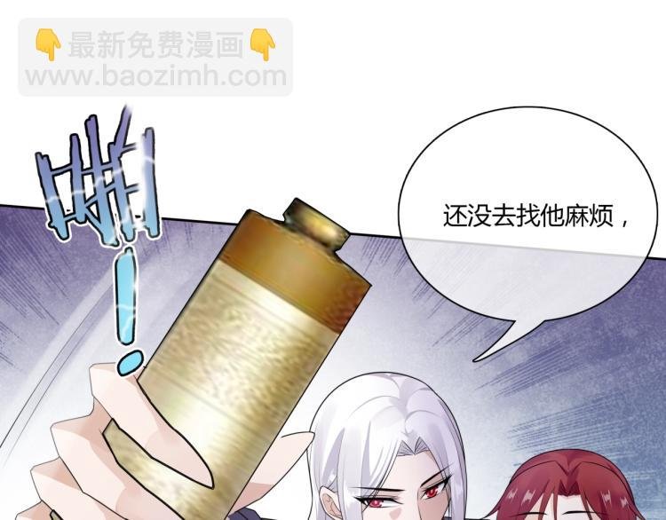 第47话 让你知道我的心