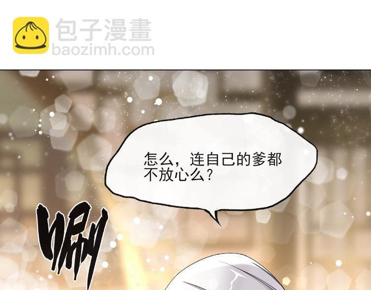 第4话 少动手动脚的！