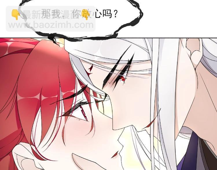 第4话 少动手动脚的！