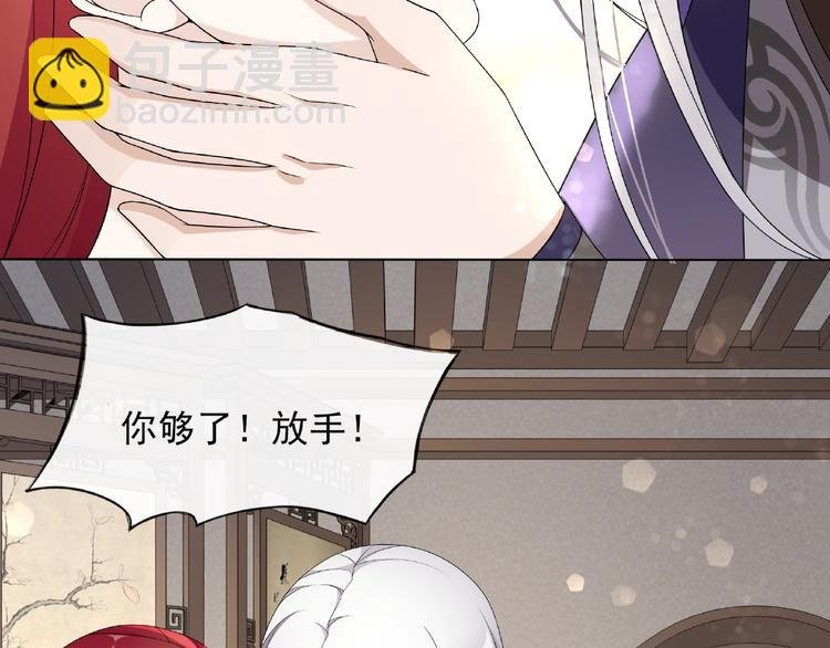 第4话 少动手动脚的！