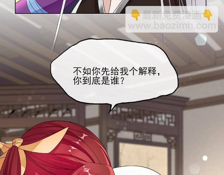 第4话 少动手动脚的！