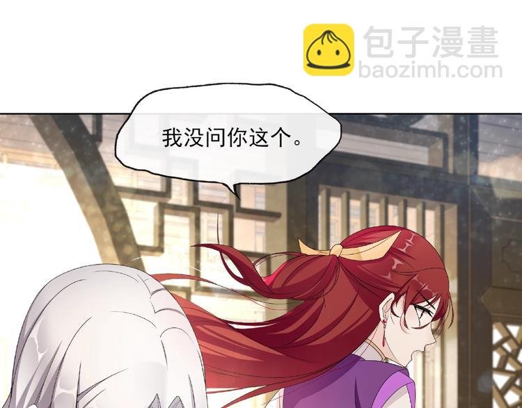 第4话 少动手动脚的！