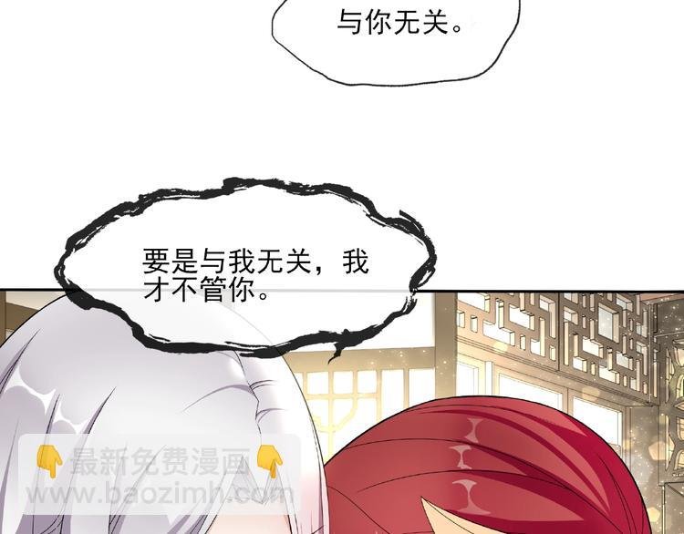 第4话 少动手动脚的！