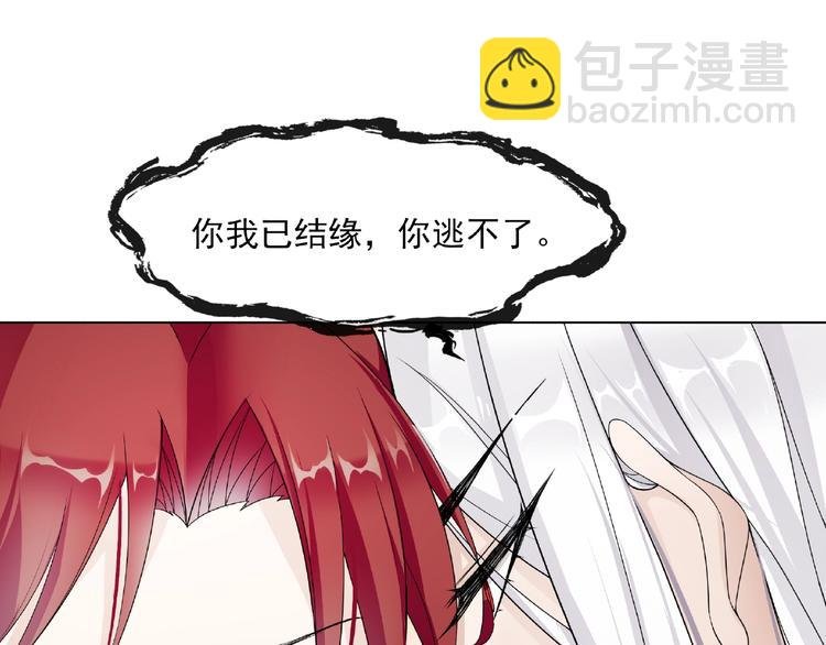 第4话 少动手动脚的！