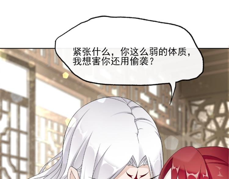 第4话 少动手动脚的！
