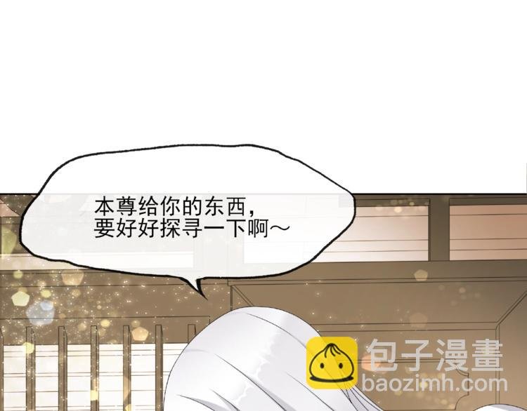 第4话 少动手动脚的！