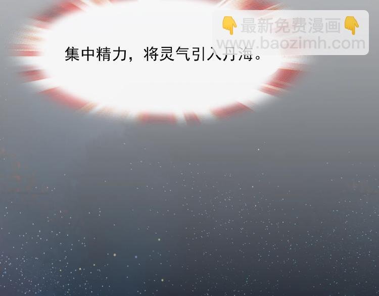 第4话 少动手动脚的！