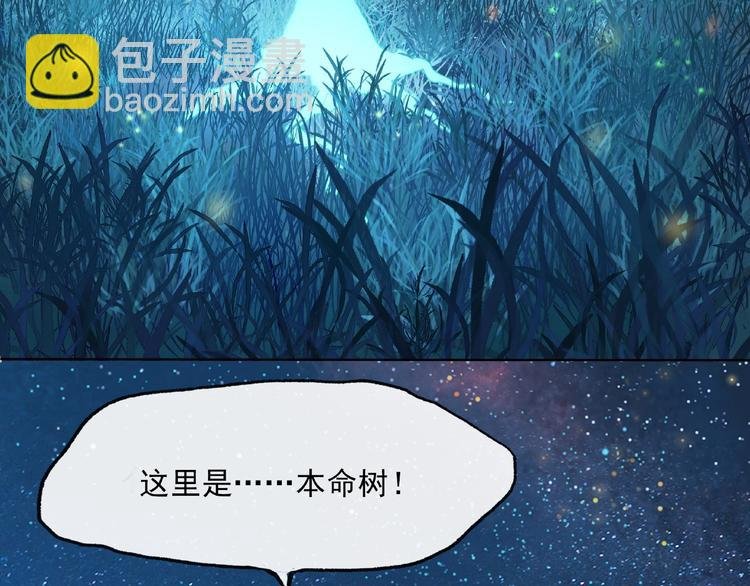 第4话 少动手动脚的！