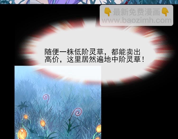 第4话 少动手动脚的！