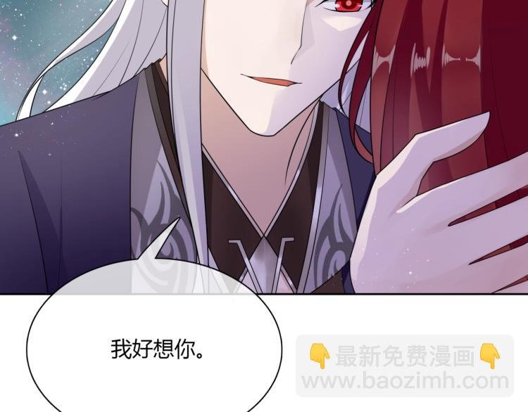 第49话 我很想你