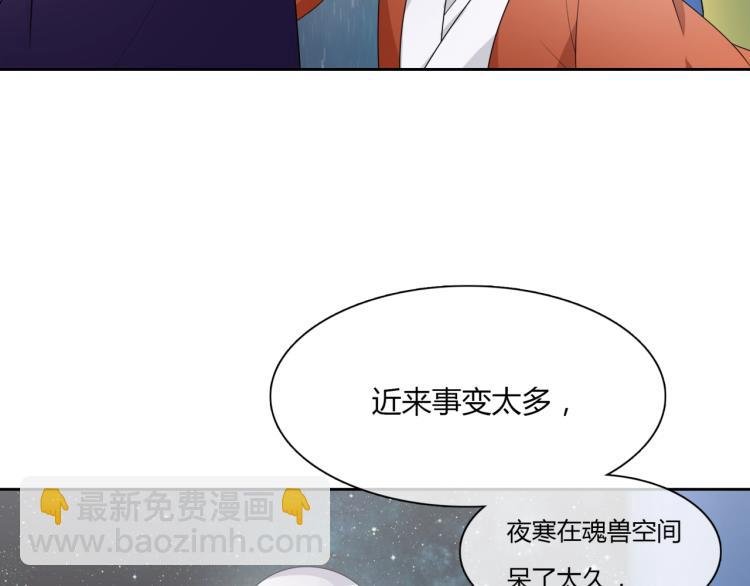 第49话 我很想你