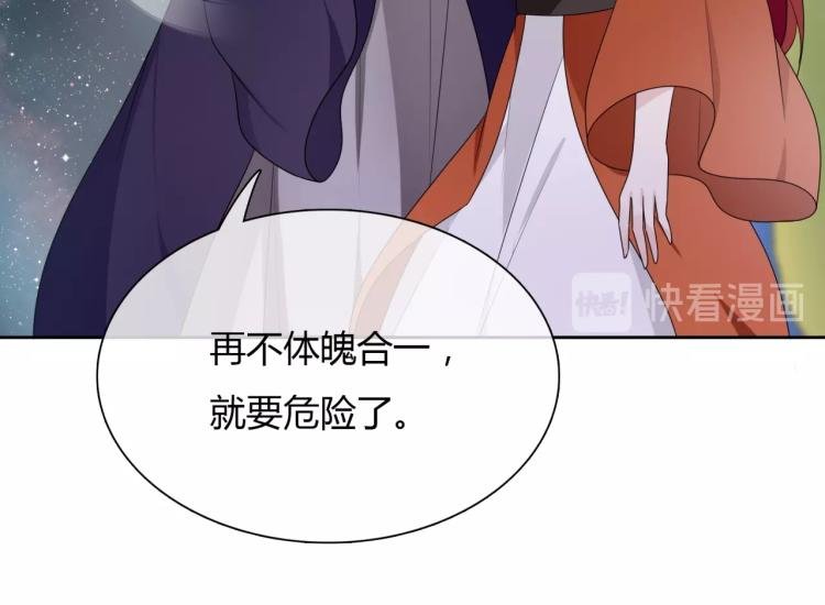 第49话 我很想你