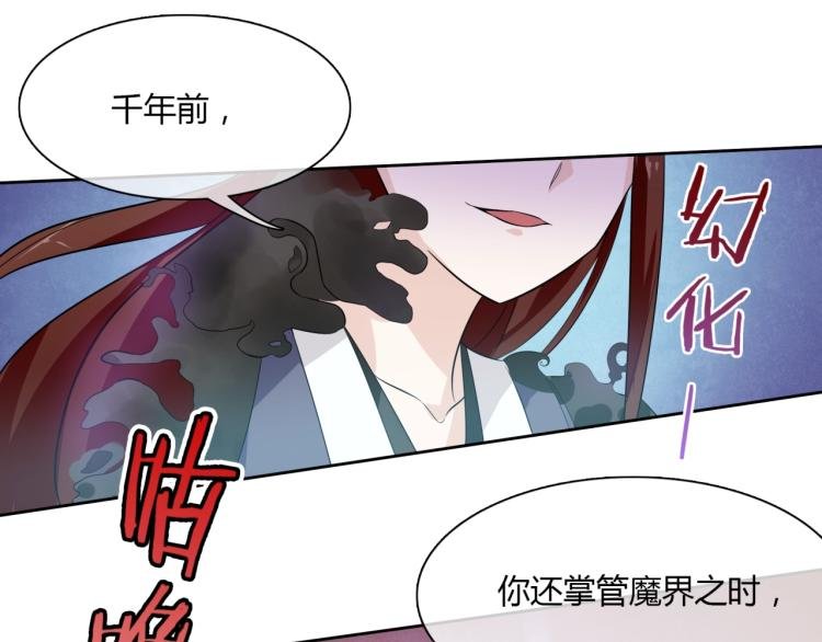 第49话 我很想你