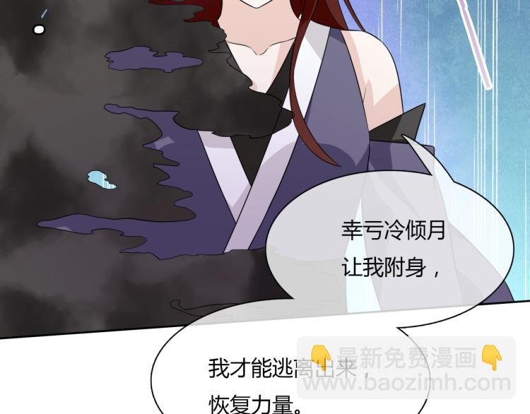 第49话 我很想你