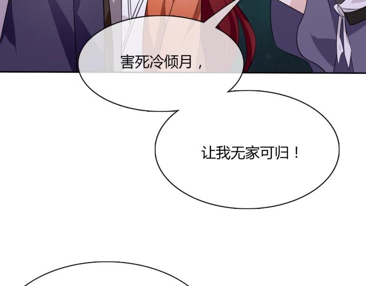 第49话 我很想你