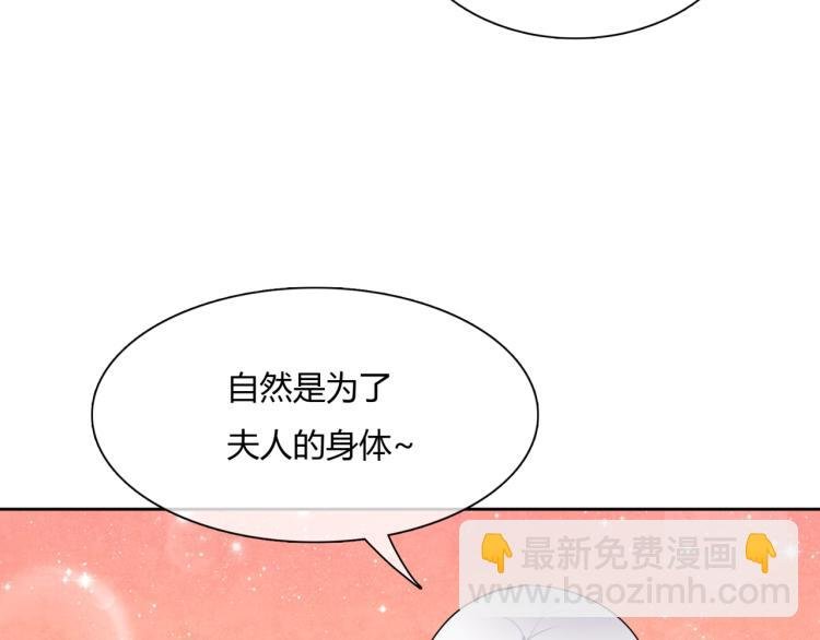 第51话 换你保护我
