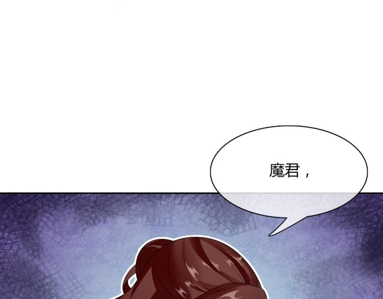 第51话 换你保护我