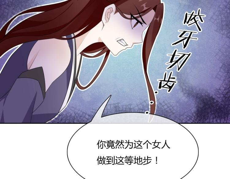 第51话 换你保护我