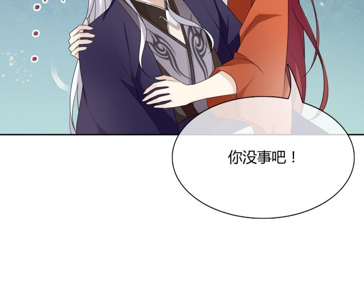 第51话 换你保护我