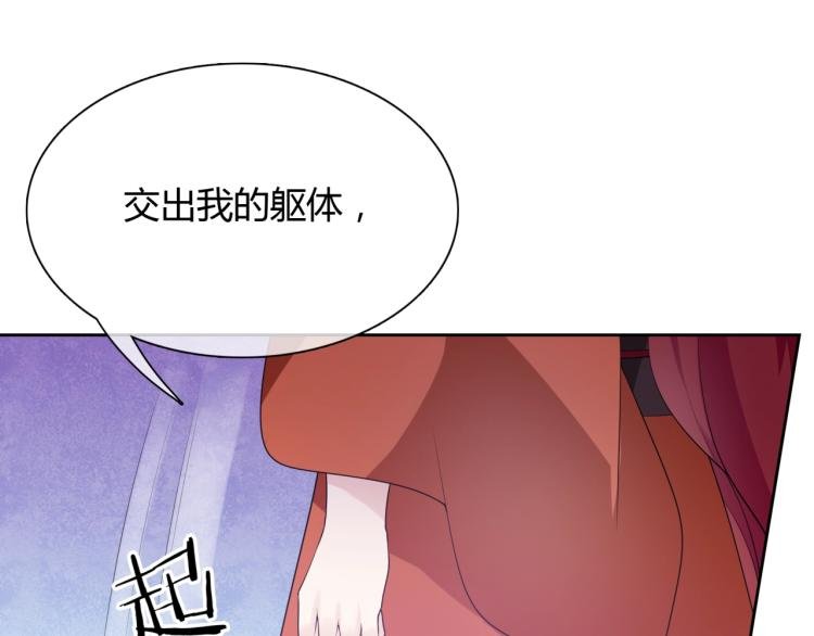 第51话 换你保护我