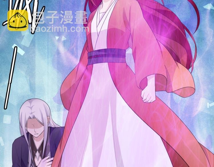 第51话 换你保护我