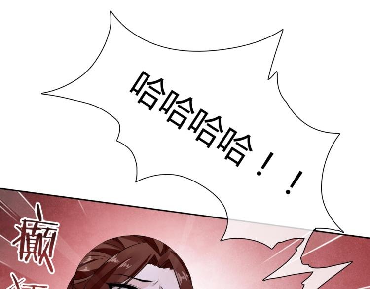 第51话 换你保护我