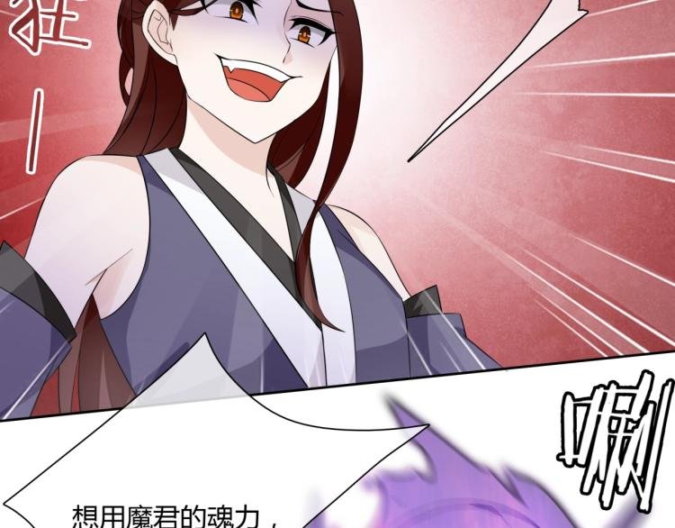 第51话 换你保护我