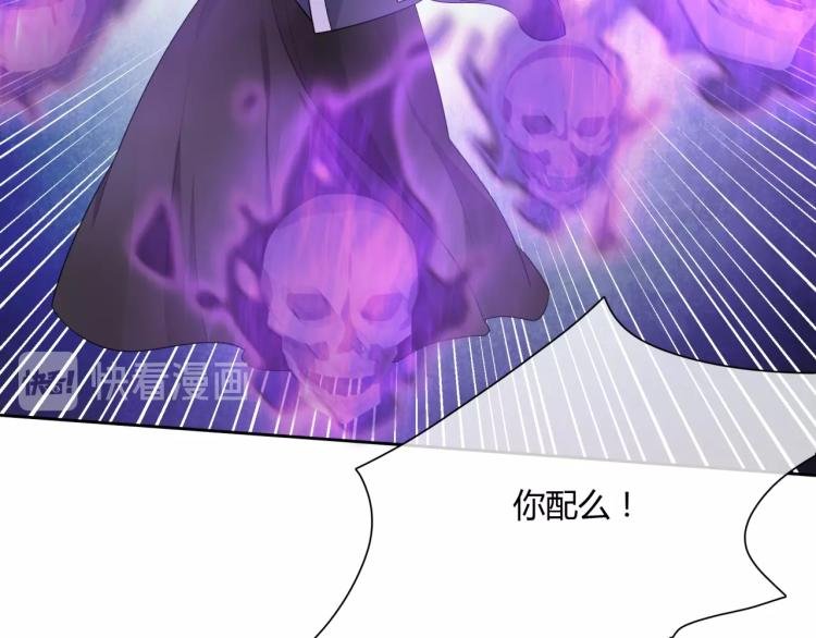 第51话 换你保护我