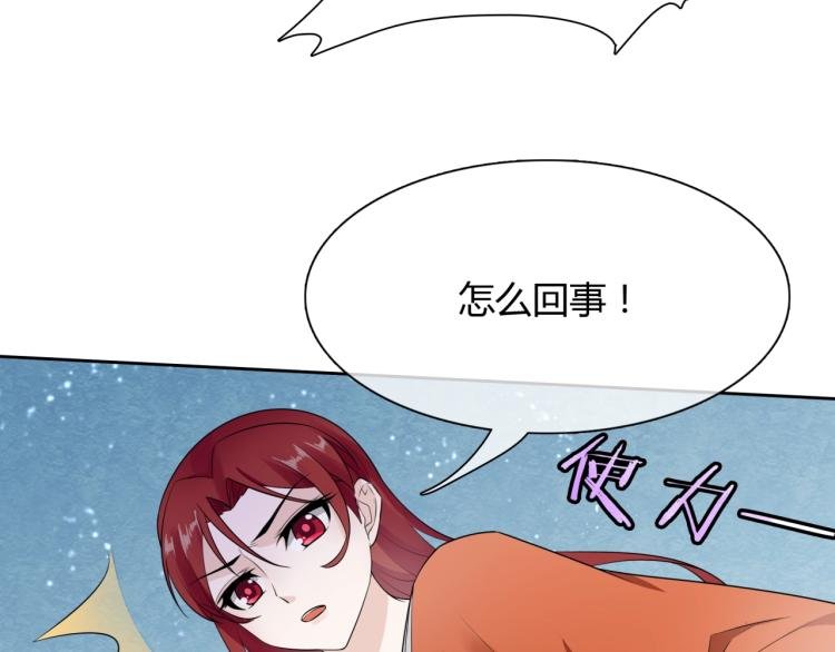 第51话 换你保护我