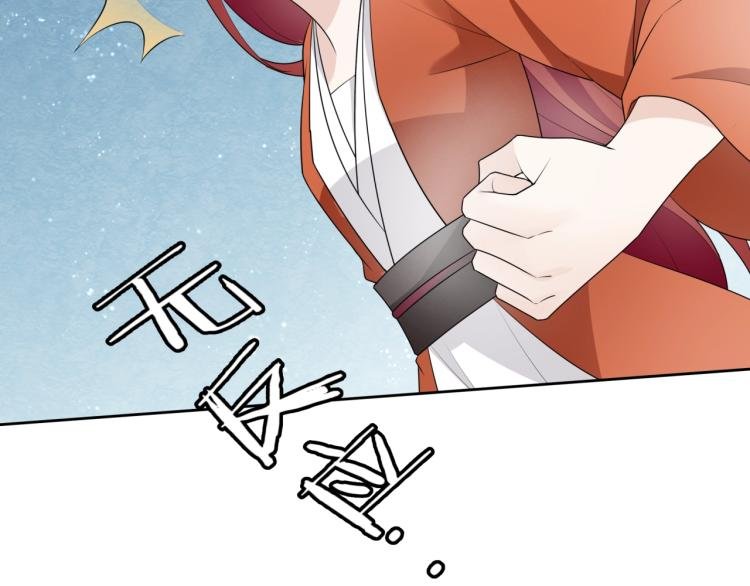 第51话 换你保护我