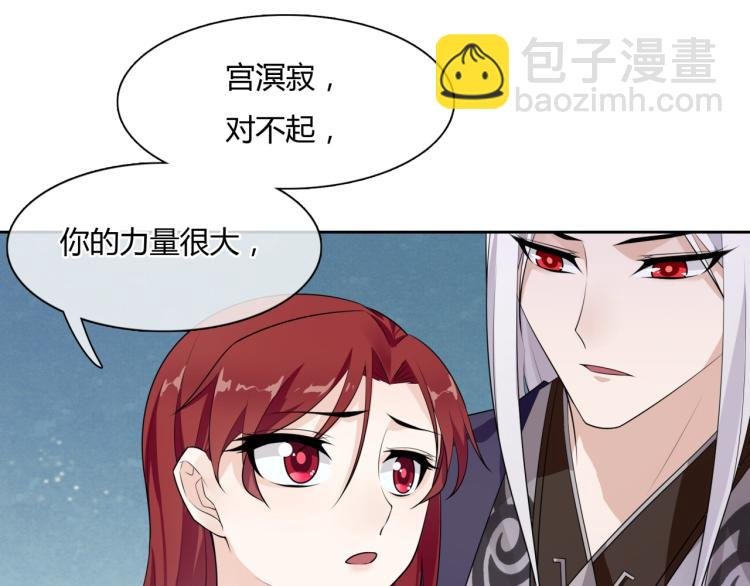 第51话 换你保护我