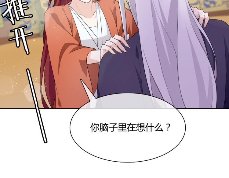 第51话 换你保护我