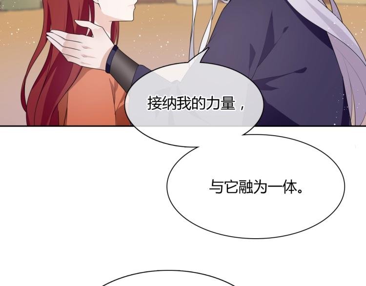 第51话 换你保护我