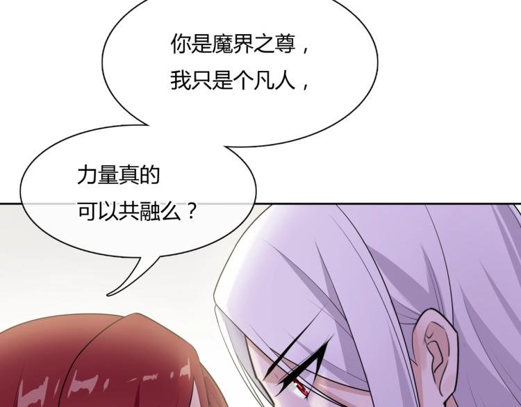 第51话 换你保护我