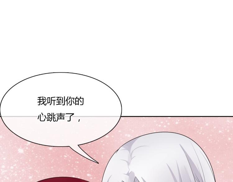 第51话 换你保护我
