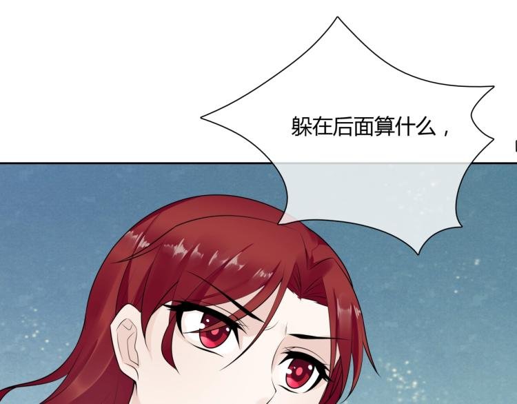 第52话 休想离开我！