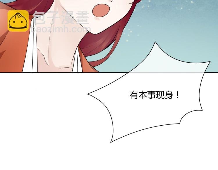 第52话 休想离开我！