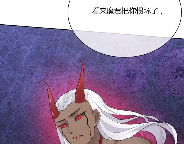 第52话 休想离开我！