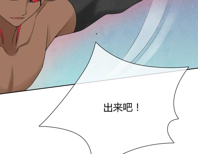 第52话 休想离开我！