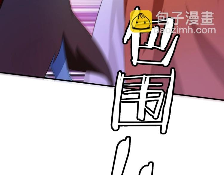 第52话 休想离开我！