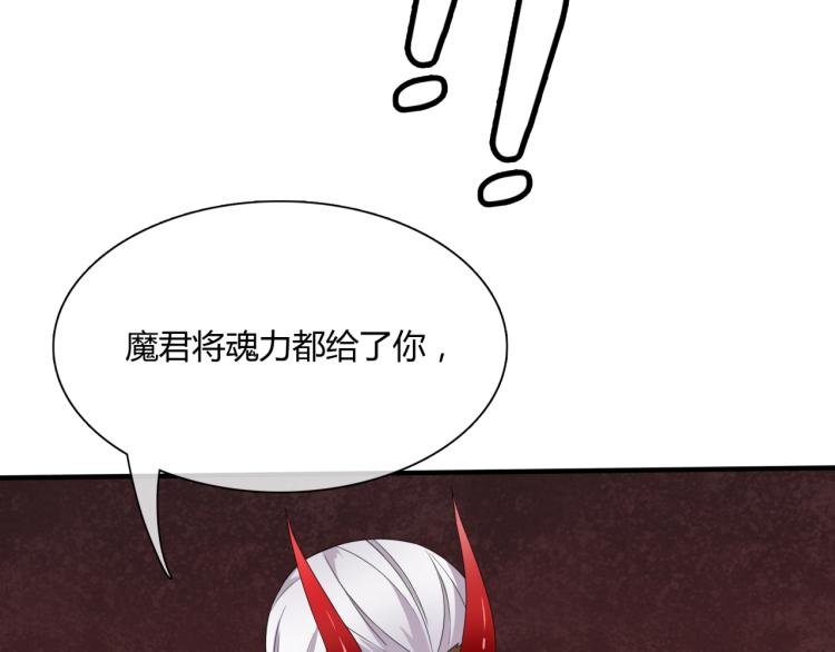 第52话 休想离开我！